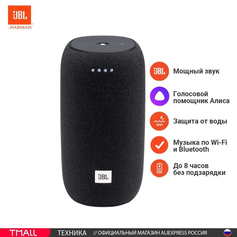 Колонки Jbl Link Portable Купить