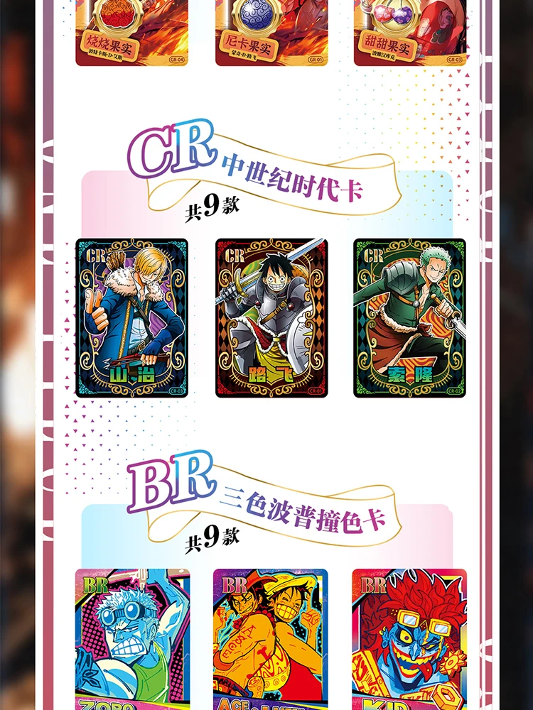 DASHIXIONG 1st One Piece Card World Treasure Anime