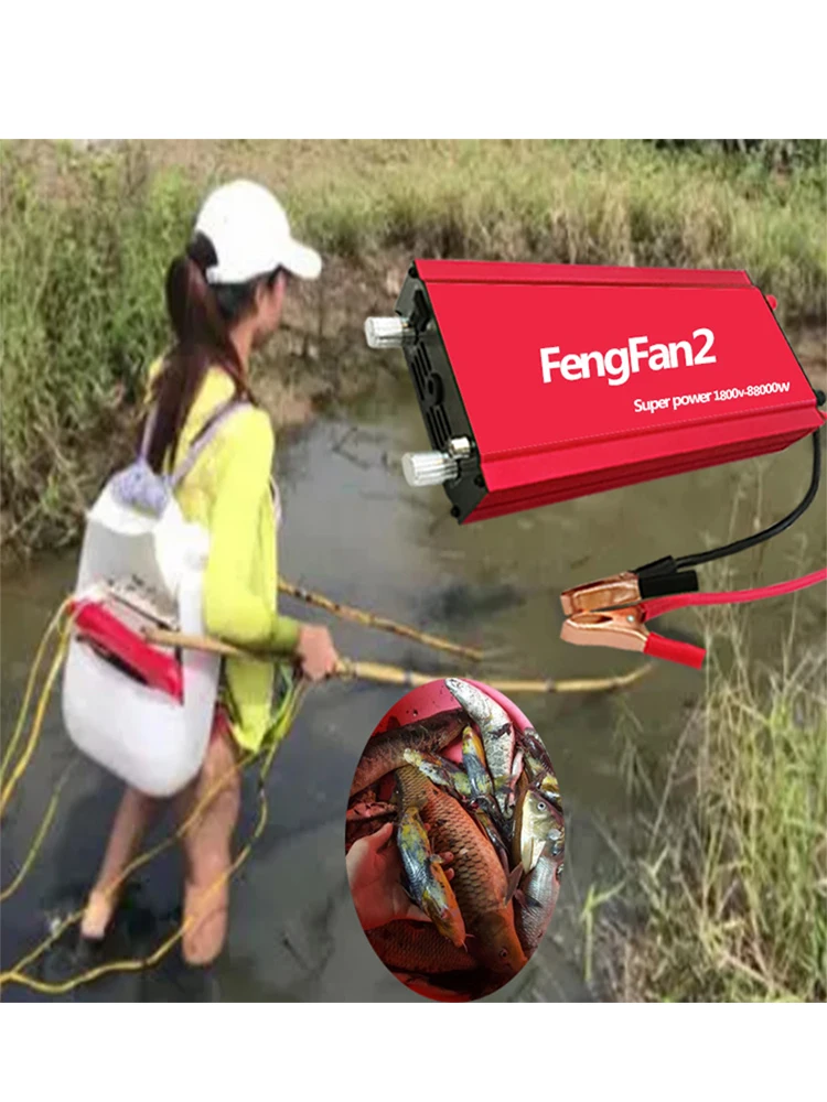 Inverter Super Power Booster DC12V Outdoor Essential Electrical Appliances Suitable for Fresh Water （FenFan2））