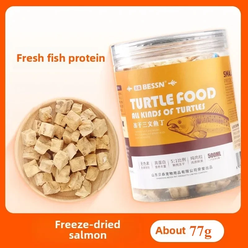 salmon 77g