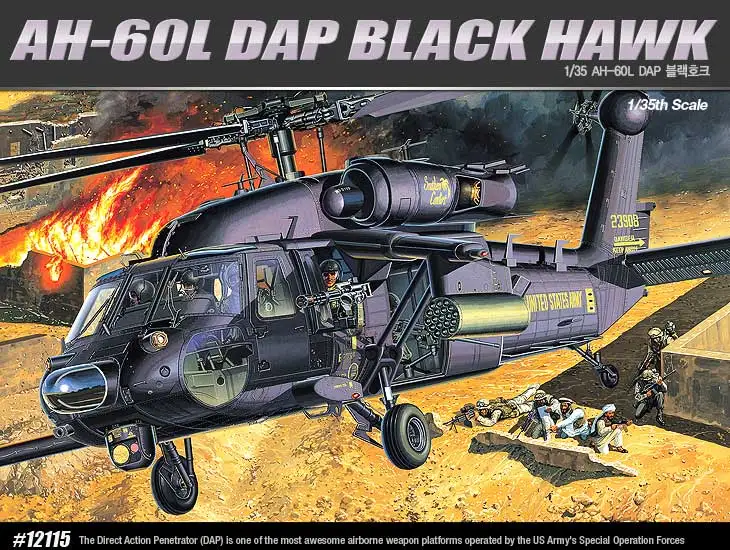 AH-60L DAP 1/35 スケール 未組立 AH-60L DAP ブラックホーク (プラモデル) - ホビーサーチ