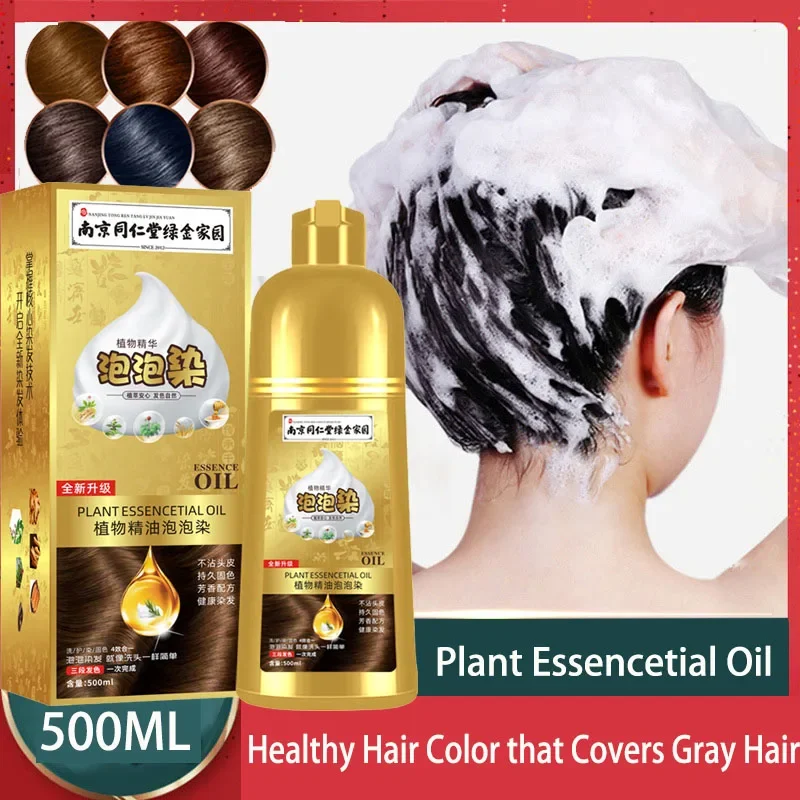 500ml Hair Dye Shampoo for Woman Organic 5 Minutes Fast Hairs Coloring Shampoo Black Hair Brown Natural Cover Gray White