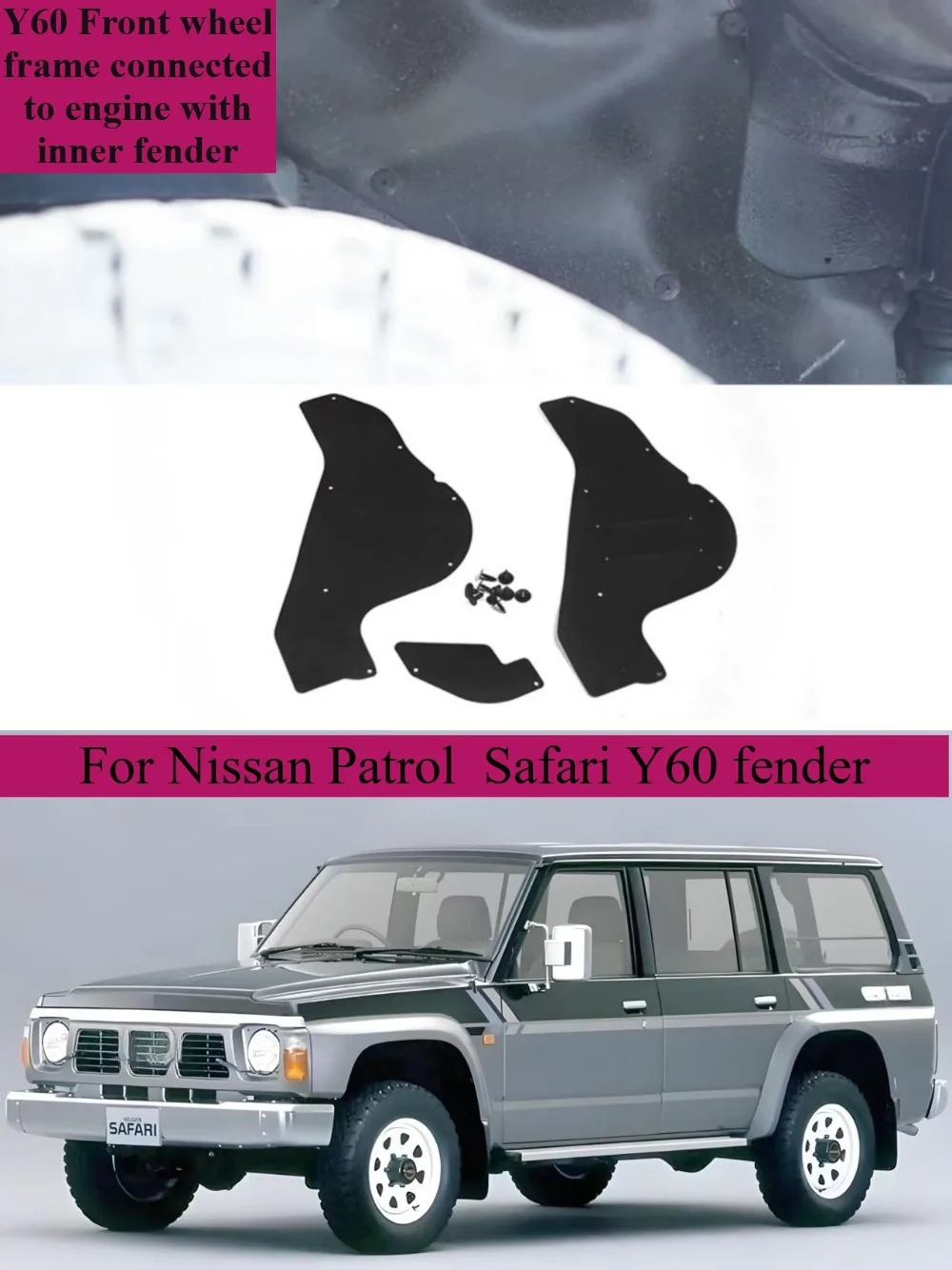 닛산 패트롤 슈퍼 사파리 Y60: 휠 아치 펜더 씰 및 프론트 휠 프레임 엔진 내부 연결 펜더.