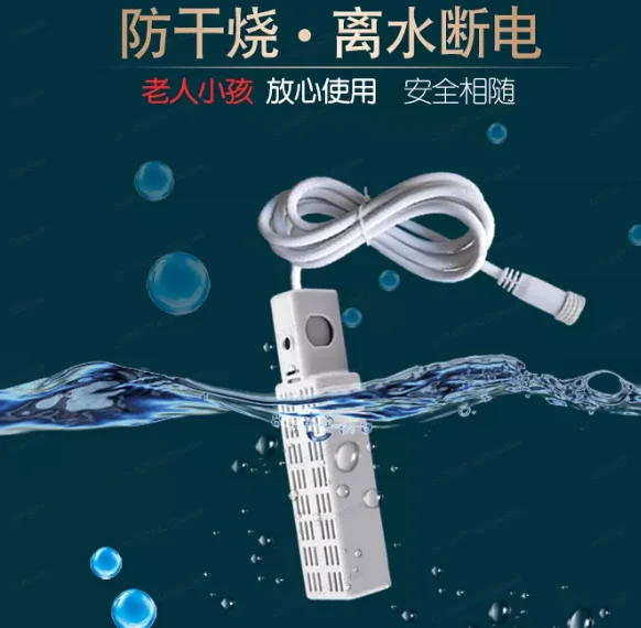 3000W 자기식 항온히터