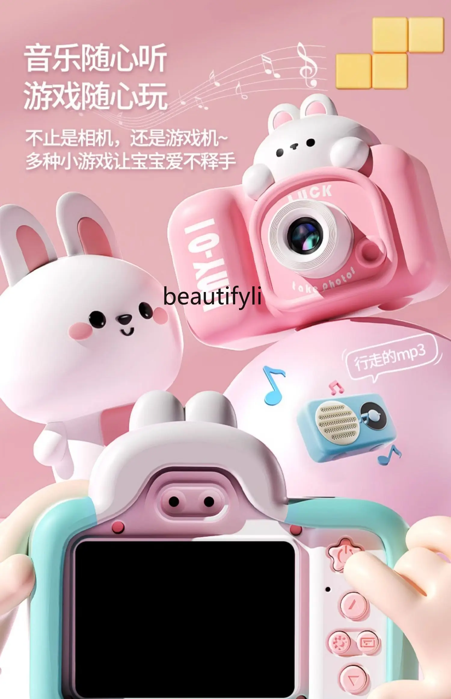 Children's children's birthday gifts Girls toys 3-6 years old 8 educational household