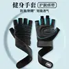 Fingerless Gym Gloves Training Fitness Gloves Gel Body Building Workout Sports Weight Lifting Glove for Men Women 2