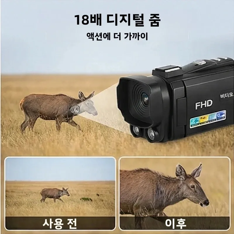 1080P 풀 HD 디지털 카메라 비디오 캠코더 적외선 야간 촬영 빈티지 가정용 저렴한 카메라