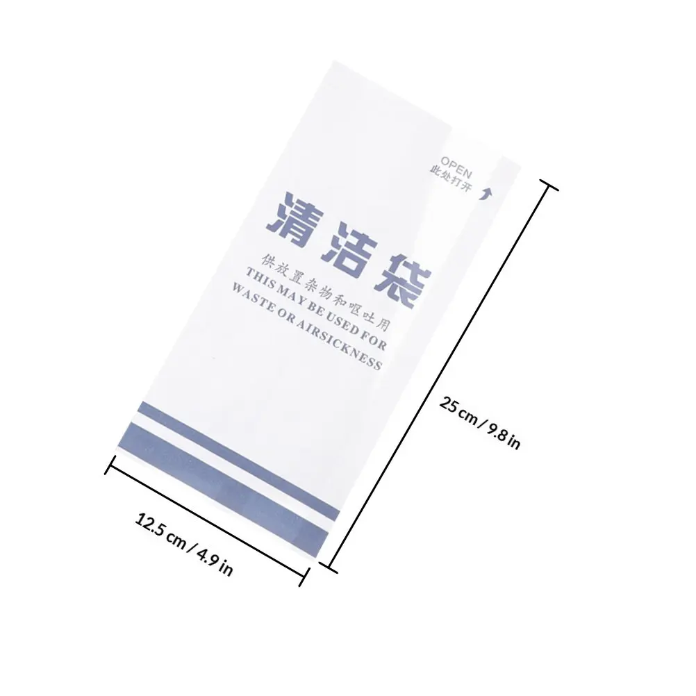 50Pcs 휴대용 구토 가방 대형 오프닝 림 방수 일회용 구토 가방 운동병 항공기 기차 자동차 여행용