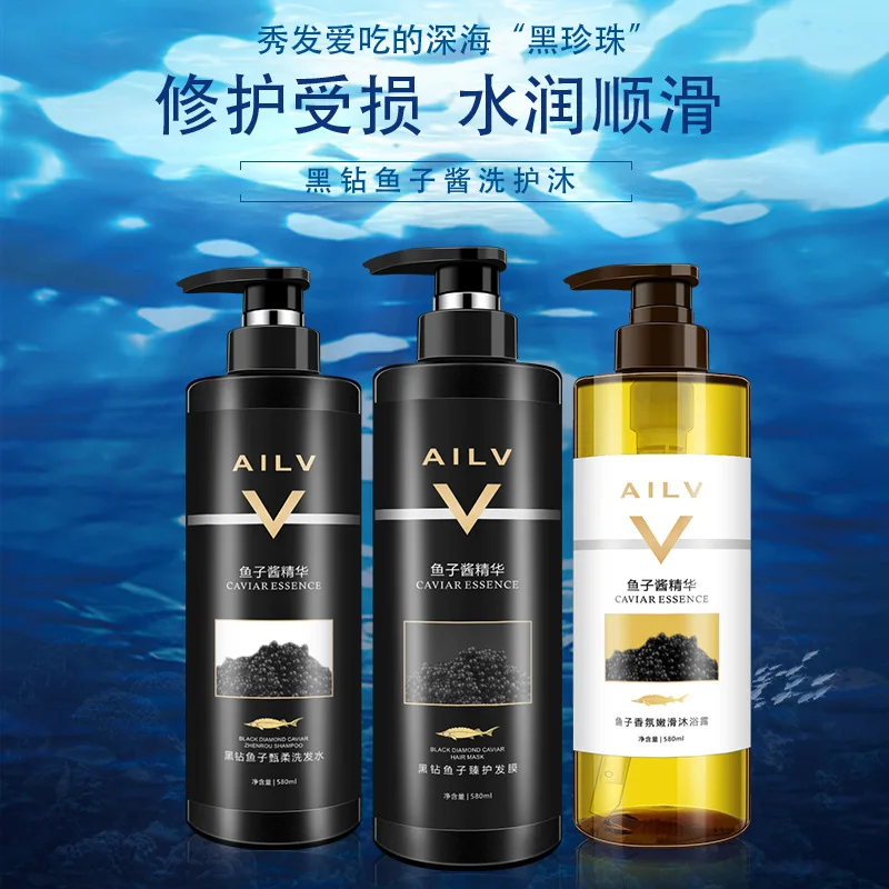 

Black Diamond Caviar Oil Control Fluffy Shampoo Deep Nourishing Conditioner Hot Dyeing Repair Hair Mask Wash and Bath Set