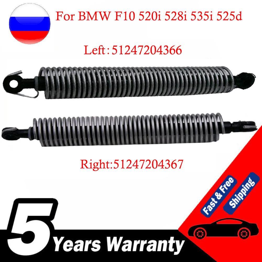 

New Trunk Lid Return Spring of Rear Left Right For BMW F10 520i 528i 535i 525d 535d 520d 51247204367 51247204366