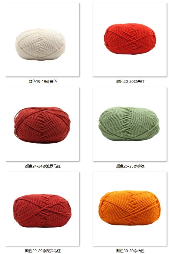 50g 1pc Häkelmilch Baumwollgarn Acryl Strickgarn DIY Amigurumi Pullover Hut Linie Tasche Decke Slipper Linie – Detail 26