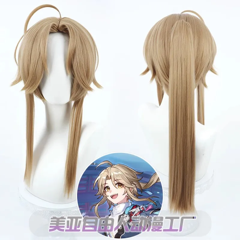 

Парик для косплея Yanqing Honkai со звездами, рельсом, 50 см, парик с конским хвостом, льняной коричневый парик для косплея, парики из аниме, термостойкий синтетический парик, шапочка