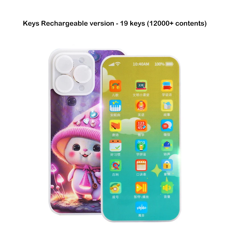 Kids Early Education Puzzle Simulation Cell Phone Toys Baby Multifunctional Learning Machine Music Telephone Boy And Girl Toys