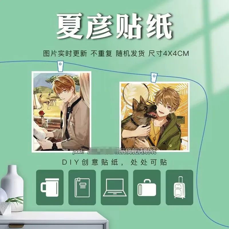 

125 PCS Tears of Themis Cute Anime Stickers Marius Artem Cosplay Cartoon Sticker Decal Laptop For Cup Phone Luggage Decoration