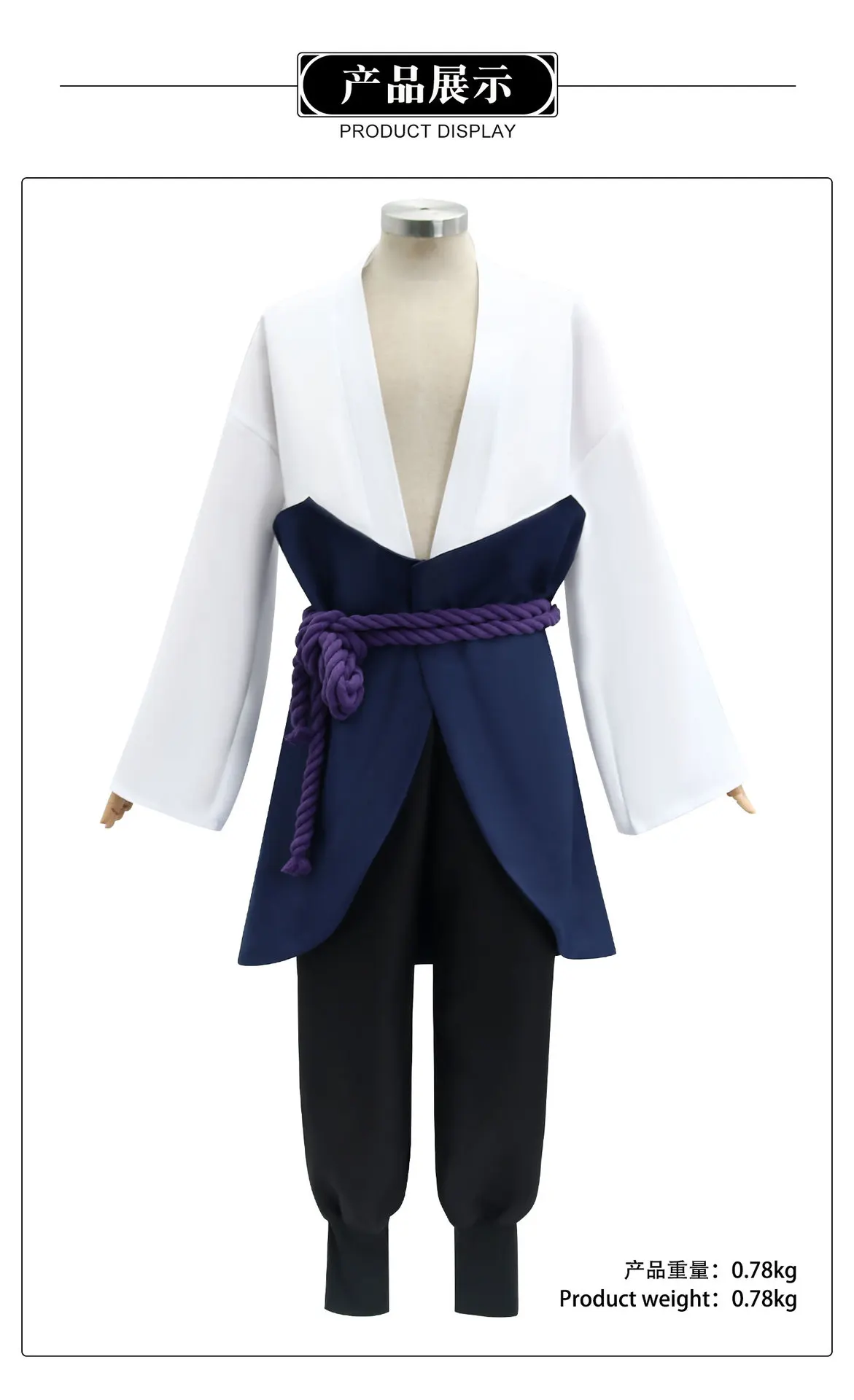 Naruto Uchiha Sasuke Ninja Uniform Cosplay Costume