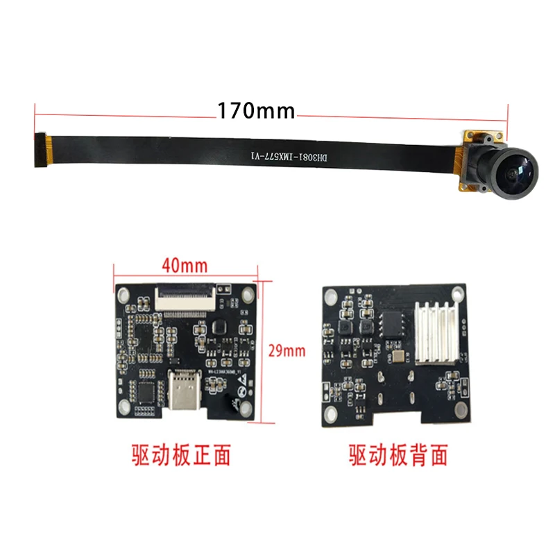 4K 12MP HD IMX577 FF USB3.0 FPC Camera Module With Motherboard For Machine Vision Product Vision 2