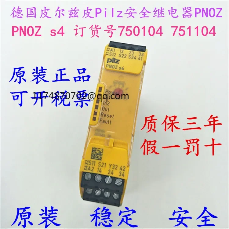 

Pilz PNOZ s4 750104 751104 100% new and original