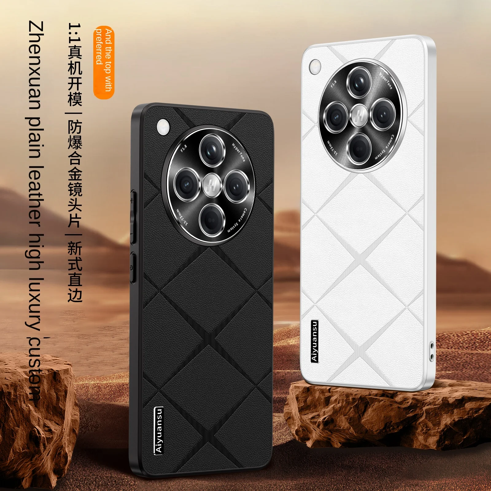 High-Luxury Vegan Leather Phone Case with Metal Lens Protection & Anti-Drop, Anti-Fingerprint Features