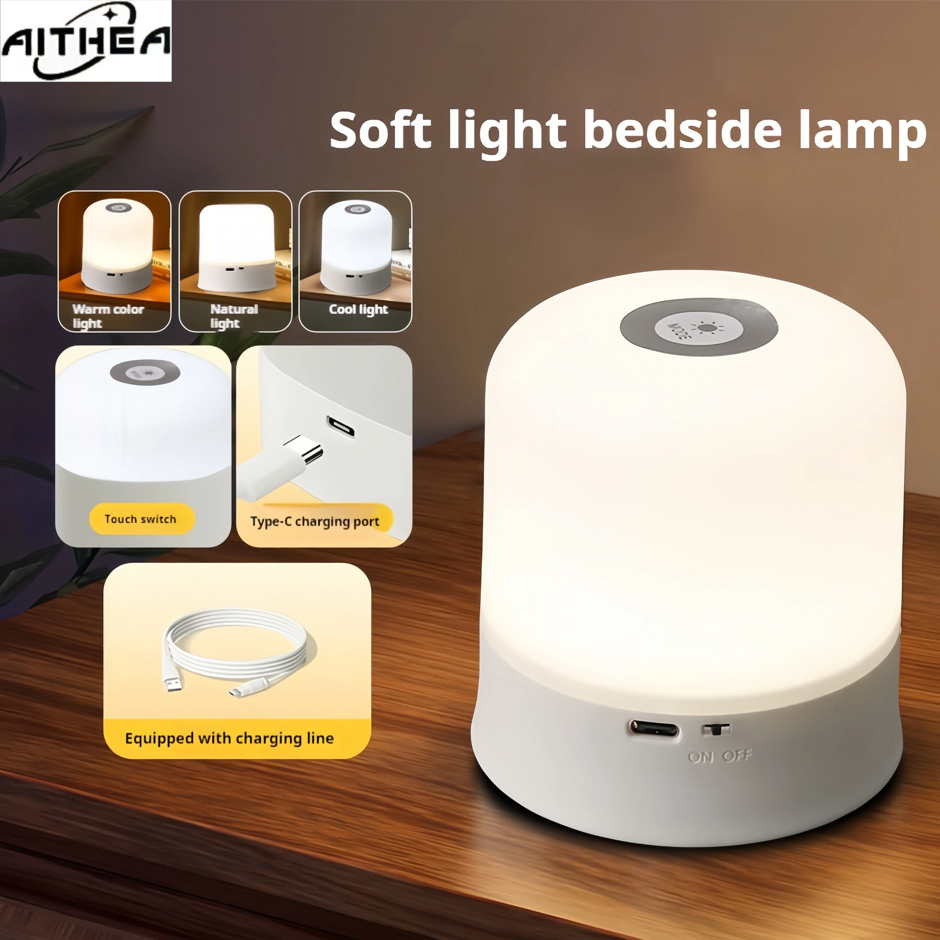 مصباح ليلي LED قابل للشحن