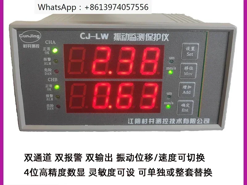 

CJ-LW/CZJ-B3 Vibration Monitoring and Protection Instrument Intelligent Vibration Detection Device