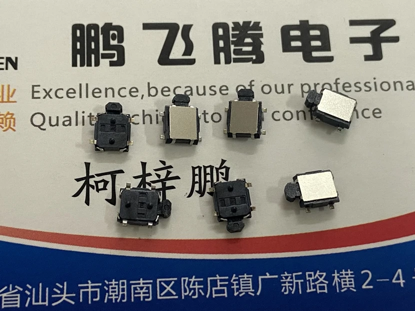 

5PCS/lot Imported U.S. PTS850VM18PSMTRLFS big tortoise touch switch, horizontal side press patch 4 feet