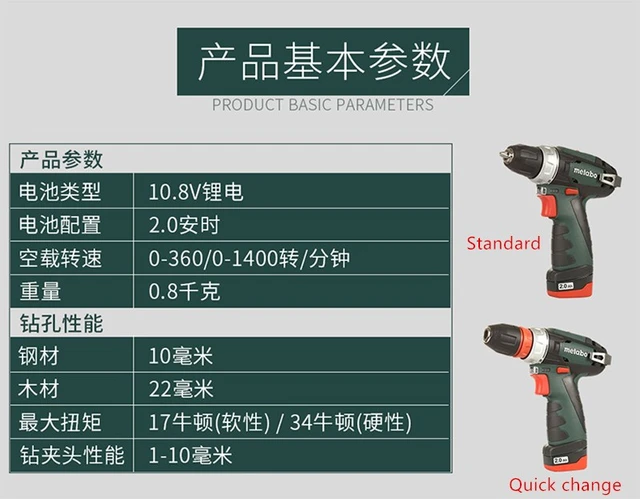 PowerMaxx-destornillador eléctrico de mano, taladro de cambio rápido  multifunción BS 10,8 V BS10.8V