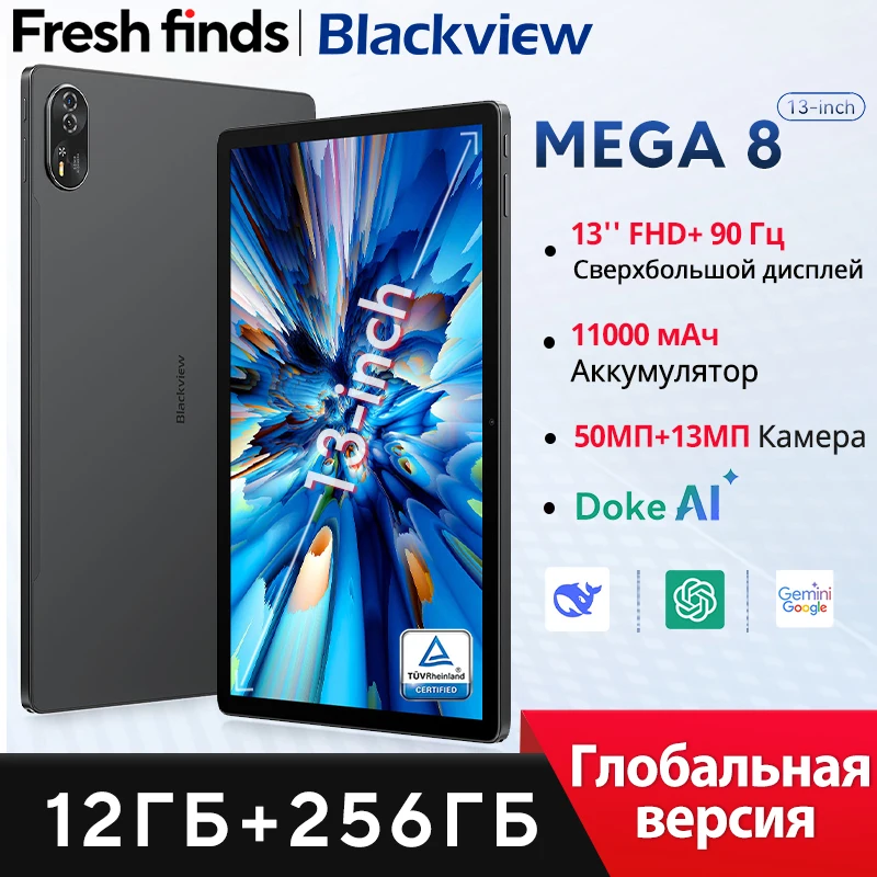 ピ*ಣ様 Blackview MEGA 8 256GB Android 15タブ Blackview MEGA 8 Tablet 13 inch FHD+ 90Hz Display AI