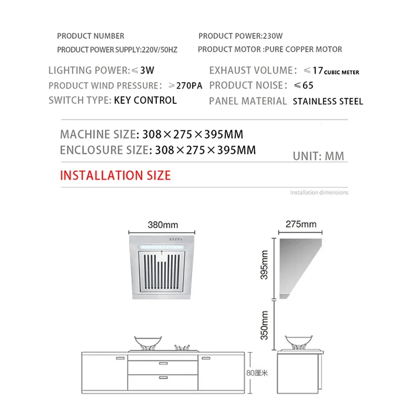 230W Mini Side Suction Range Hood Stainless Steel Panel Hanging Household Ventilator 400mm Kitchen Exhaust Cooker Hoods 220V