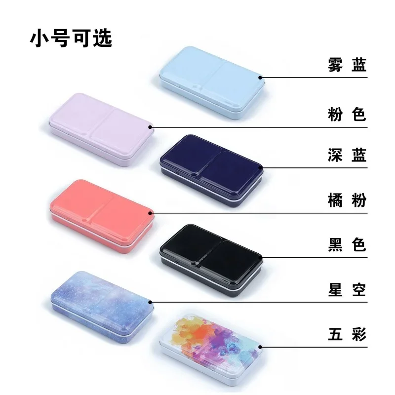 Paint Tray Color Palette Watercolor Palette New Multi-color Foldable Watercolor Paint Sub-packaging Iron Box Three-fold Portable with Palette Art Materials Painting Tools