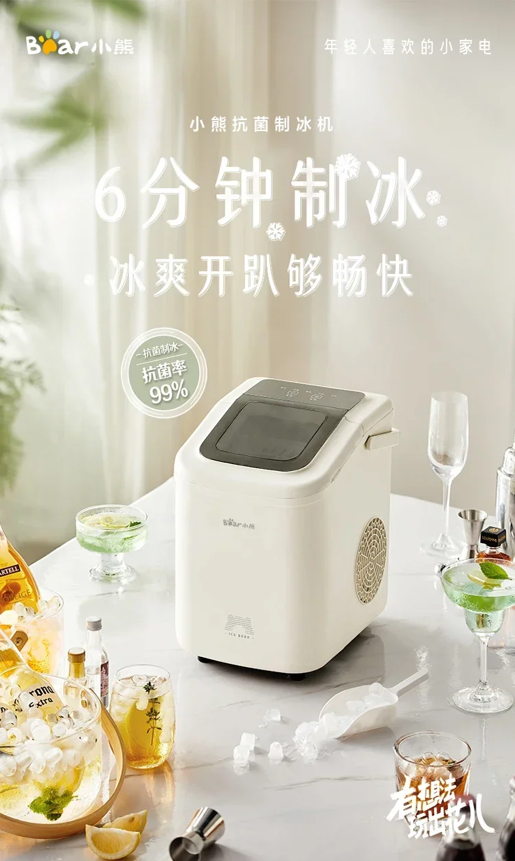 220V Energy-Efficient Bear Ice Maker 15KG Capacity Mini Ice Making Machine For Home and Outdoor Use