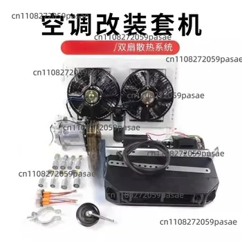 Kit Universale di Aria Condizionata 12V 24V per Camion, Minibus, Furgoni, Trattori, Escavatori, Camper