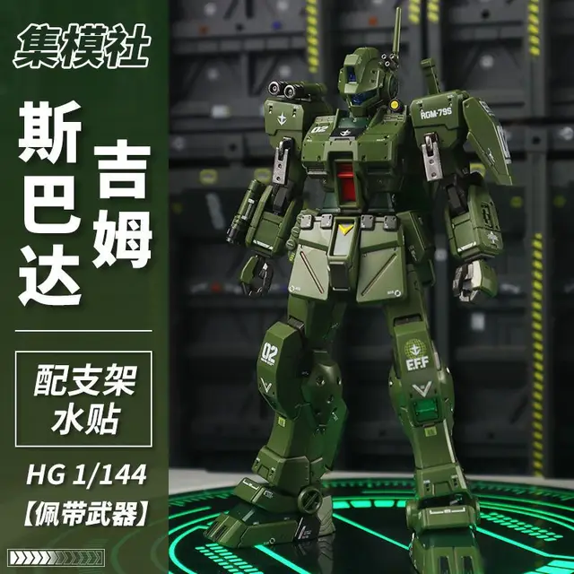 G.I.S.M. ギ.ズ.厶.　DETERMINATION USA Standard Gear Standard Spider Gear Set for GM 9.25