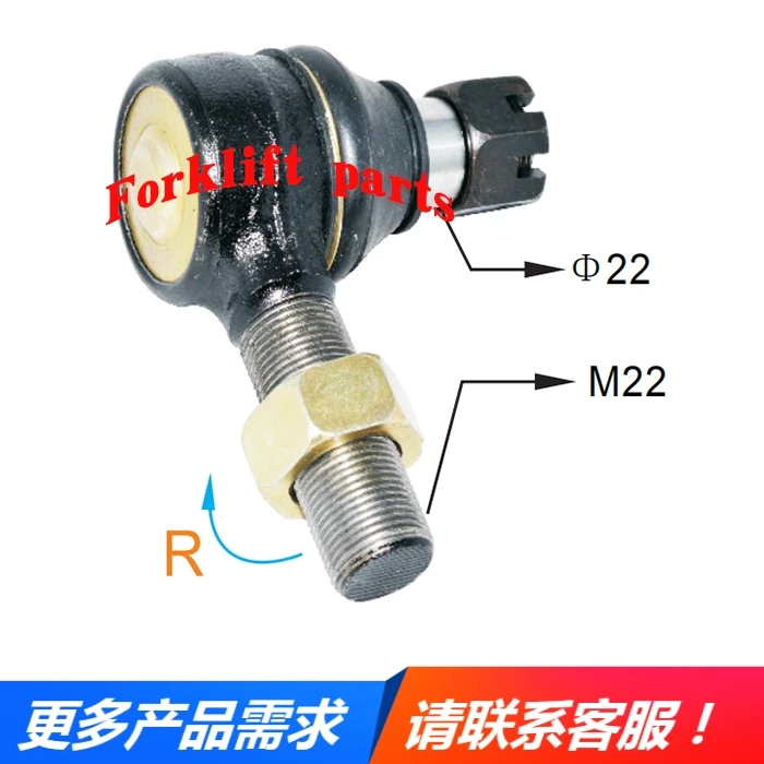 

NICHIYU forklift FB20/30-70/72/75 steering triple plate ball head 31230-02530