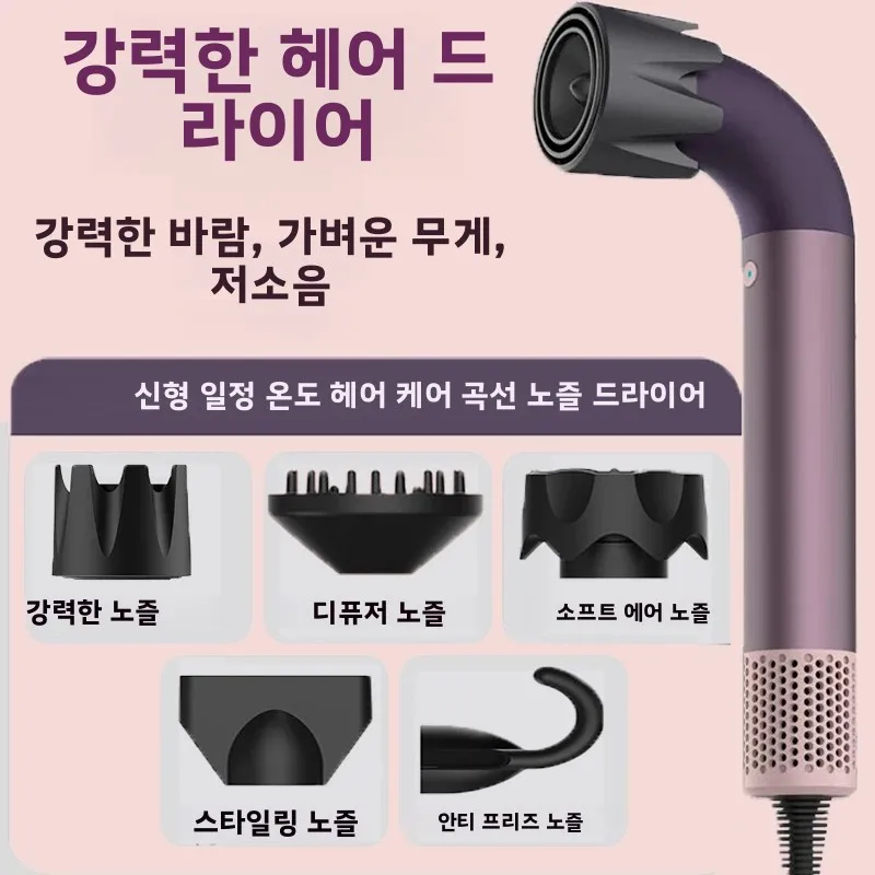 5 in 1 전문가용 고속 헤어 드라이어, 혁신적인 디자인, 30초 빠른 건조, 강력한 바람, 살롱 및 가정용 효율적인 스타일링
