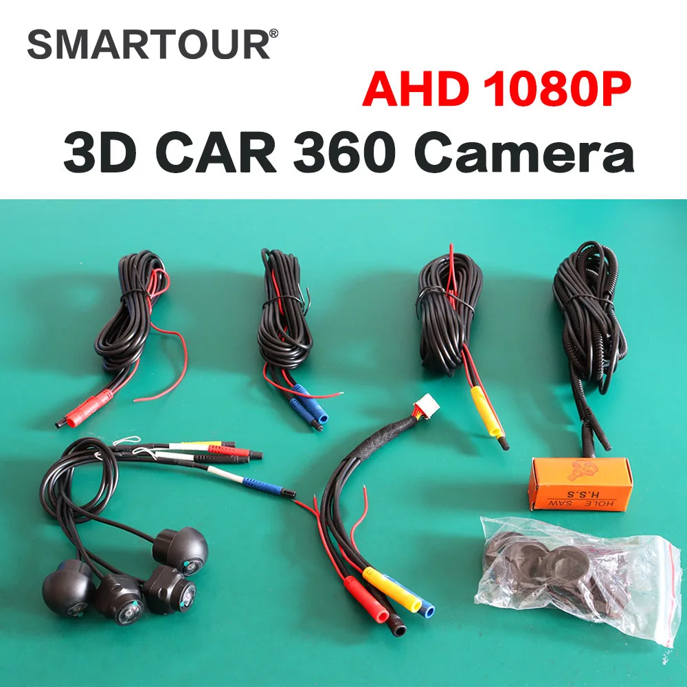 AHD 1080p 3D 360 degrees Surround Bird View Car Camera Panoramic Left Right Front Rear 4-way Camera For Car Android Player