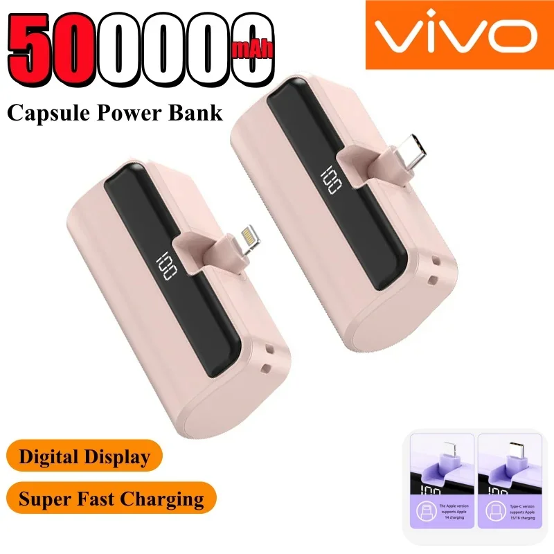 VIVO NEW 500000mAh 대용량 캡슐형 보조배터리, 디지털 디스플레이 탑재, 스마트폰용 고속 충전 휴대용 배터리