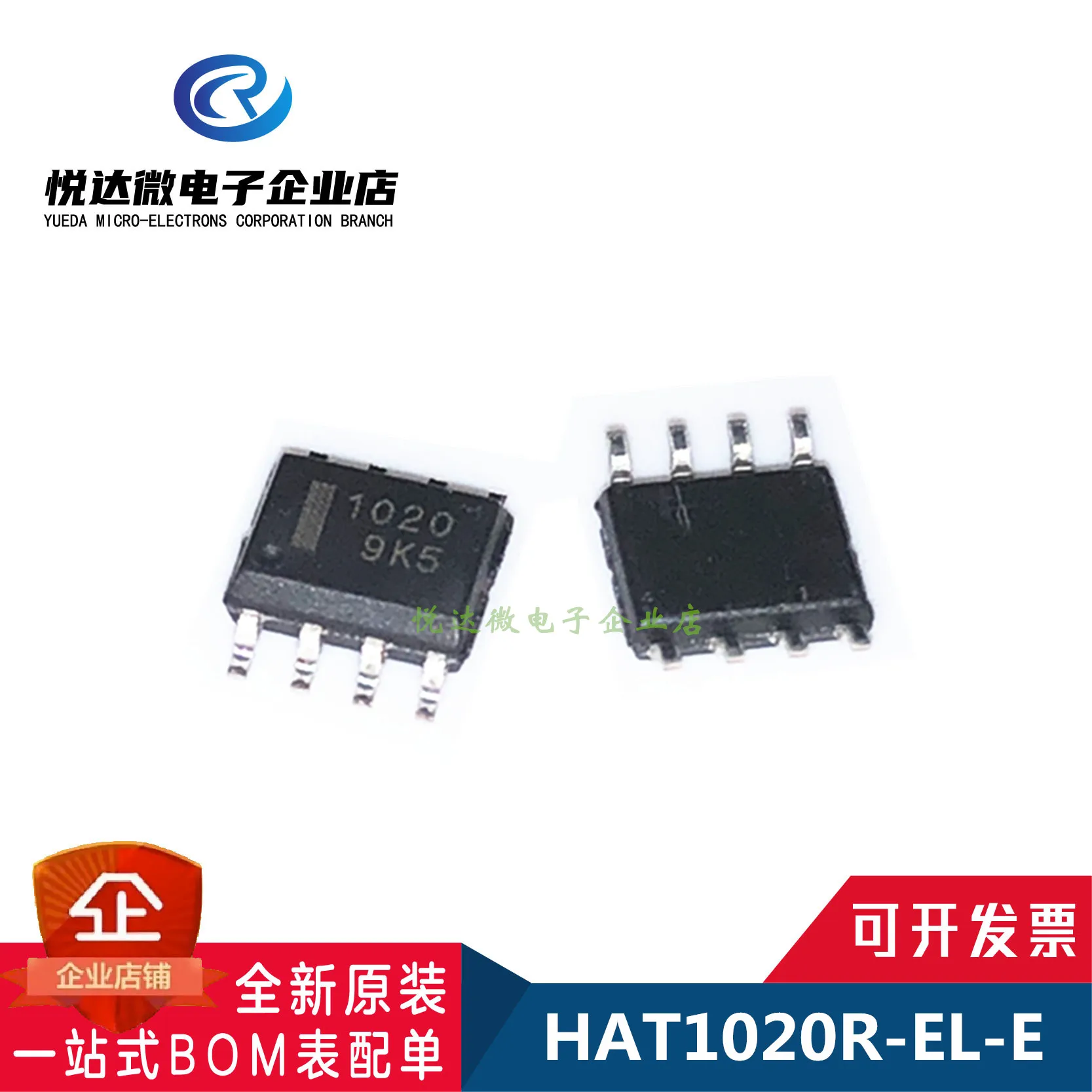 Lote de 2 unidades HAT1020R-EL-E SOP8 Silicon P Channel Power MOS FET, conmutación de potencia de alta velocidad 1020 HAT1020R