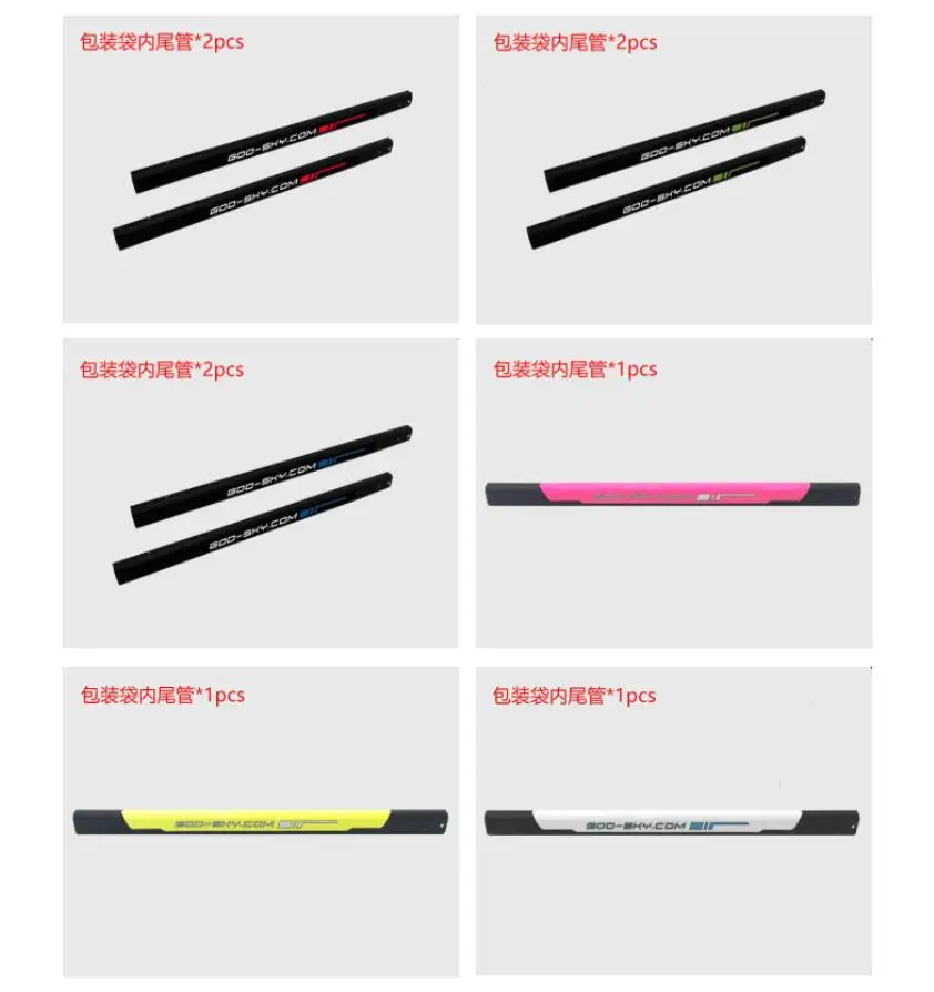 

GOOSKY S2 Запчасти для радиоуправляемого вертолета GT000035 GT000036 GT000037 GT000118 GT000119 GT000120, задняя труба