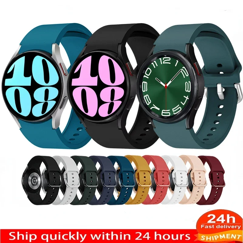 Silicone Sports Strap Bracelet
