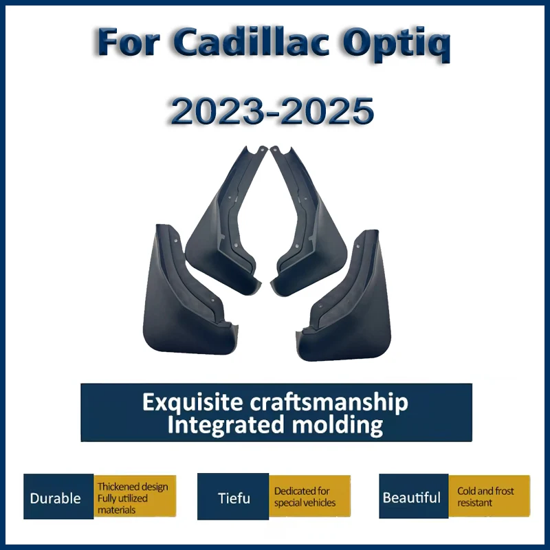 캐딜락 옵티크 액세서리용 자동차 머드 플랩 2023 2024 2025 2026 펜더 전면 후면 스플래시 가드 방진 머드 가드 부품