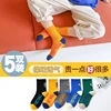 5 Pairs Kids Socks 2022 New Autumn Winter Cotton Boys Socks  3-15 Year Children Socks 3