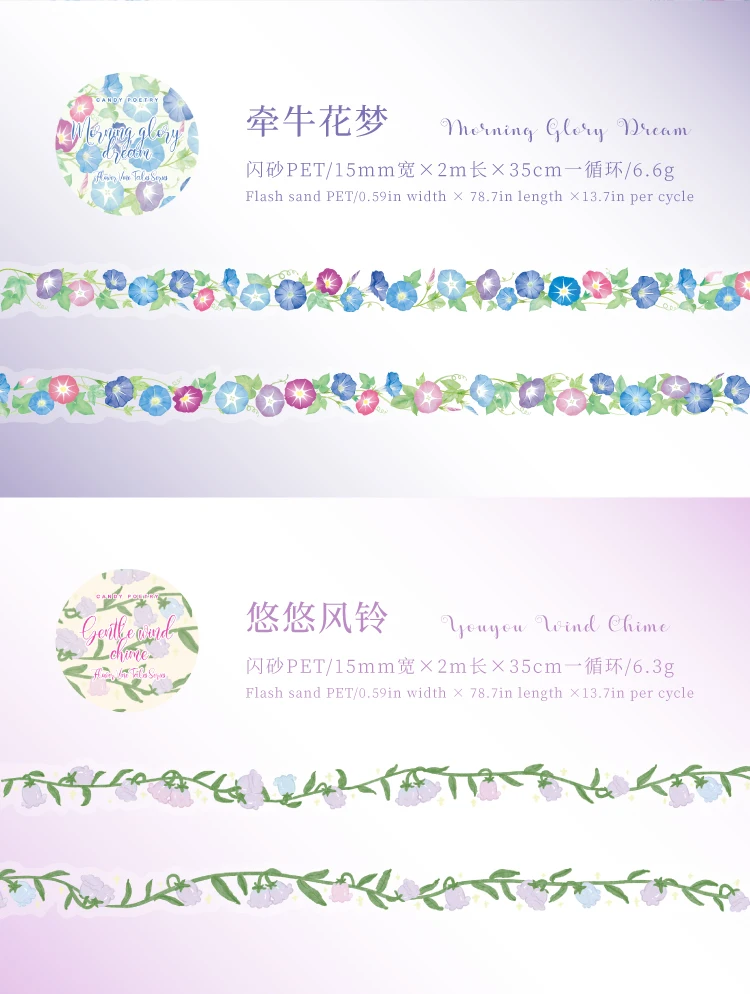 15mm * 2m PET Tapes Flower Vine Story DIY Scrapbooking Dekor Fotoalbum Collage Junk Journal Materialien Ästhetik Aufkleber – Detail 5