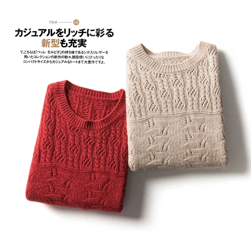 100% 순수 가디건, 여성 라운드넥 쇼, 얇은 할로우 캐시미어 스웨터, 니트 레깅스, 루즈한 점퍼 탑, 가을 겨울