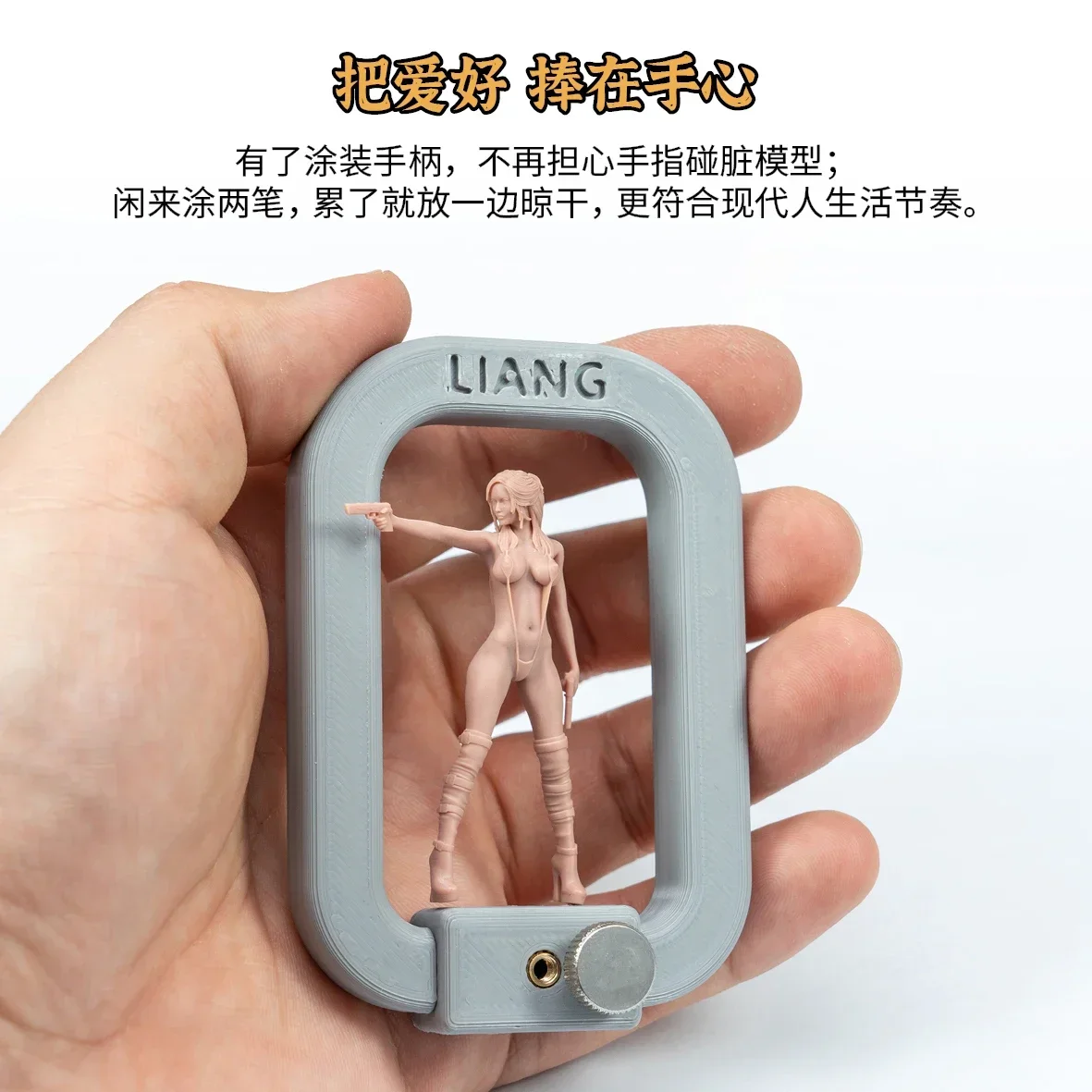 LIANG Model Modification Tool 0224-25 360&deg; Free Rotation Portable Paint Handle-model tools