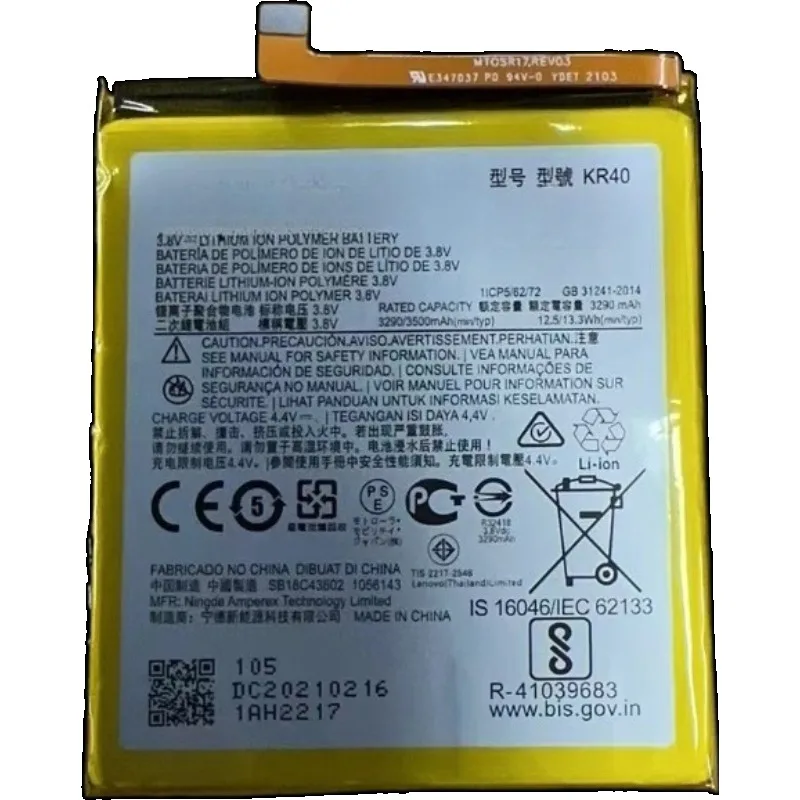 3500mAh Replacement Battery for Motorola Phones
