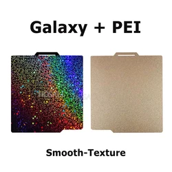 Enhanced PEI Double - Sided Textured and Smooth Plate - No Glue Needed, Warp - Free & Strong Adhesion (Galaxy - PEI)