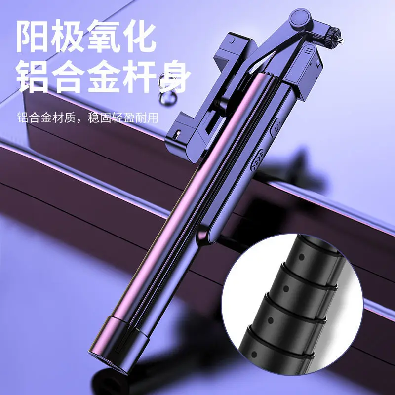

Portable Tripod Selfie Stick for Mobile Phone Photo Taking Live Broadcast Chargable Bluetooth Remote Control Tripod Stand Pole