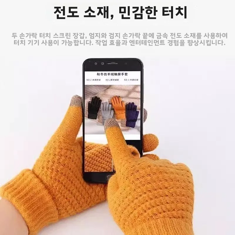 여성용 가을 겨울 사이클링 따뜻한 손가락 분리형 장갑 스키 중간 두께 기타 소재 100%KH360689