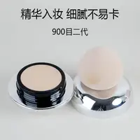 MARIE DALGAR Liquid Foundation 900 Mesh Foundation Cream Full Coverage Makeup Concealer Long-Lasting Rare Beauty Cosmetics 1
