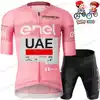 2025 Kids UAE Team Cycling Jersey Set Boys Girls France TDF Cycling Clothing White Yellow Tadej Pogacar Children Road Bike Shirt 4